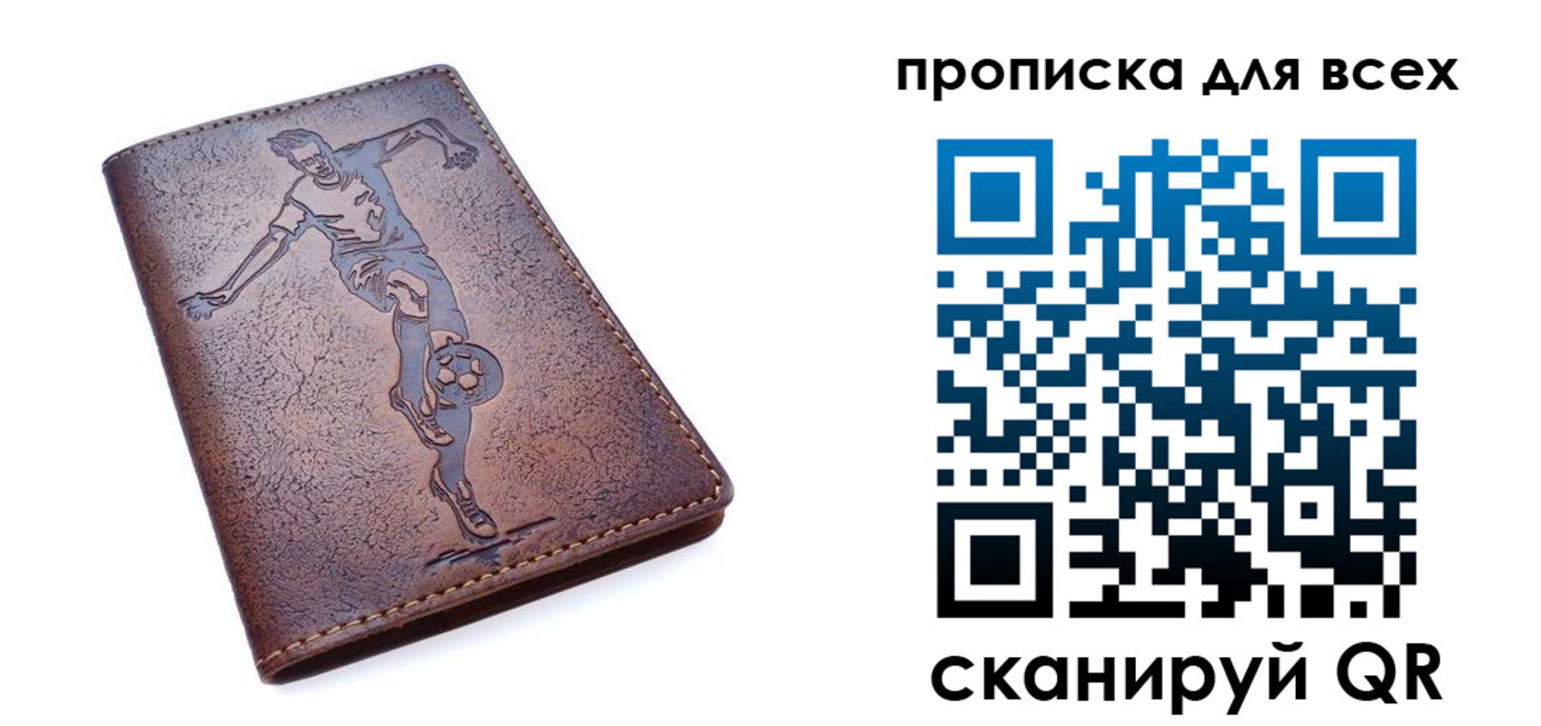 миграционный учет в Николаевске-на-Амуре